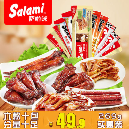 百货50条,全部都是实用的玩意儿,剁手党必备!(1.6) 淘宝优惠券