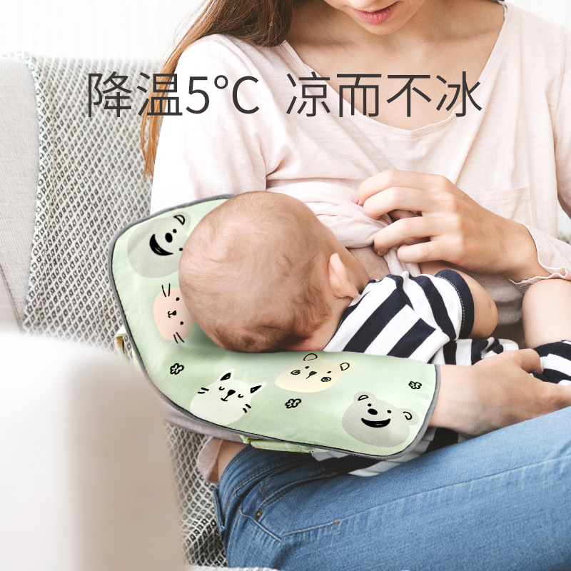 抱娃凉席冰垫透气夏季婴幼儿喂奶宝宝哺乳神器冰丝冰袖套手臂枕头