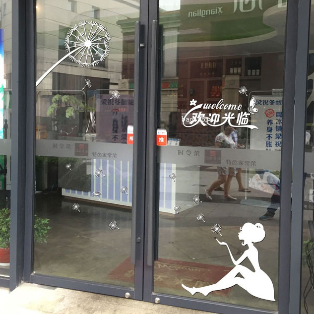 蒲公英墙贴玻璃门贴欢迎光临橱窗玻璃装饰布置贴画服装店咖啡厅贴