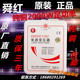 正品纯铜2000舜红220v转110v110v转220v变压器纯铜足功率变压器