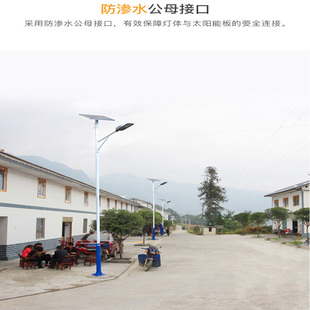 新品太阳能路灯新农村3米4米5米6米防水超亮户外灯工程款路灯带路