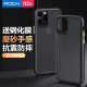 ROCK苹果11手机壳防摔全包高档iphone11pro max潮牌网红por磨砂硅胶新款潮创意外壳个性女款男情侣简约手机套