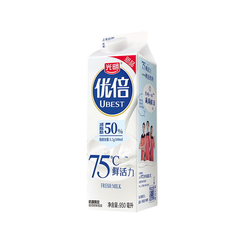 光明优倍低脂肪/脱脂0脂肪/浓醇鲜奶950ml全脂鲜牛奶1.35l巴氏奶