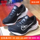 NIKE耐克女鞋2024春季款ZOOM FLY 5减震透气运动跑步鞋DM8974-001