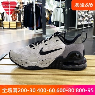 Nike耐克男鞋2024夏季AIR MAX减震耐磨训练运动跑步鞋 DM0829-013