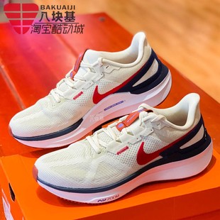 Nike耐克男鞋2024夏款AIR ZOOM柔软缓震透气运动跑步鞋DJ7883-001