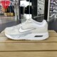 Nike/耐克女鞋2024夏季新款AIR MAX减震透气运动跑步鞋FN0784-104