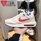 NIKE耐克女鞋2024春新年款AIR MAX气垫减震运动休闲鞋 DZ4441-100