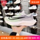 NIKE耐克男鞋2024春季款ZOOM FLY 5减震竞速运动跑步鞋DM8968-101