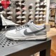 Nike耐克女鞋2024春季DUNK LOW舒适百搭轻便运动休闲鞋DD1503-117