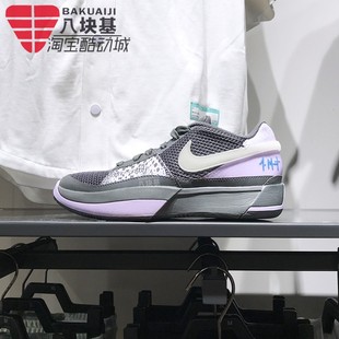 耐克大童男女鞋2024夏款贾·莫兰特AJ1低帮实战篮球鞋 DX2294-002