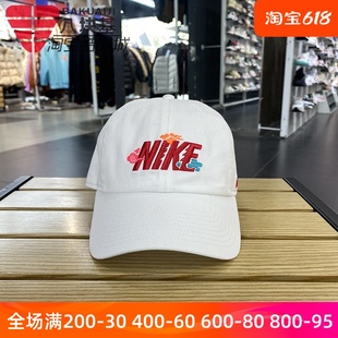 Nike耐克男女帽2024龙年新年款旅行运动帽棒球帽鸭舌帽AO8662-101