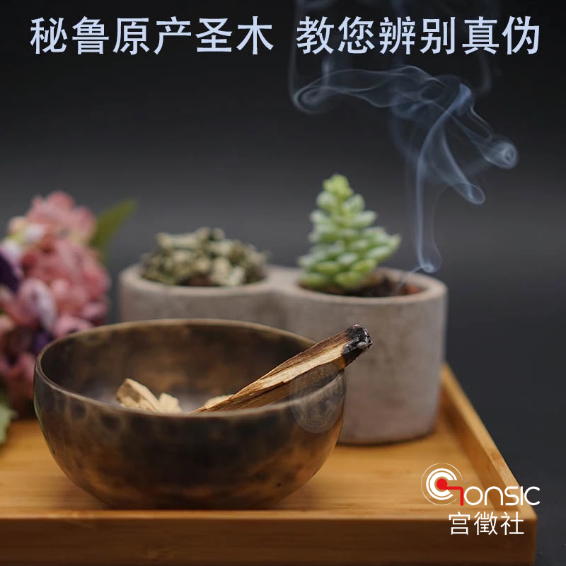 Palo Santo Peru Holy Wood natural Shenmu eliminate Negative energy purify space Log Spiritualityin the Care cleaners/Sanitary napkins/Paper/Aromatherapy , Aroma supplies , Aroma Spice category - from Buy2taobao.com to provide professional Taobao agent buy service