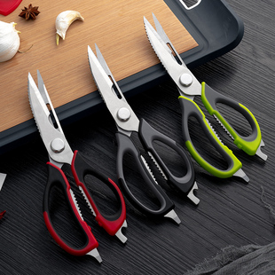 德国厨房剪刀家用多功能剪肉剪骨剪菜鱼食物剪子专用强力鸡骨剪刀
