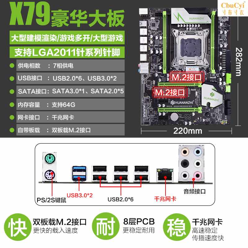 X79 Desktop computer Computer motherboards CPU suit 2011 Needle E5 1620v2in the Computer Hardware/Monitor/Computer Peripherals , Motherboard category - from Buy2taobao.com to provide professional Taobao agent buy service