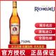 顺丰包邮南非原瓶进口黎塞留白兰地RicheLieu Brandy750ML正品