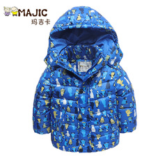 玛吉卡男童羽绒服加厚短款2016新款冬装儿童保暖外套连帽韩版促销