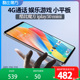 酷比魔方iPlay50 mini 通话小平板电脑 8.4英寸2K高清 掌玩迷你网课 4G全网通 安卓13游戏 PAD