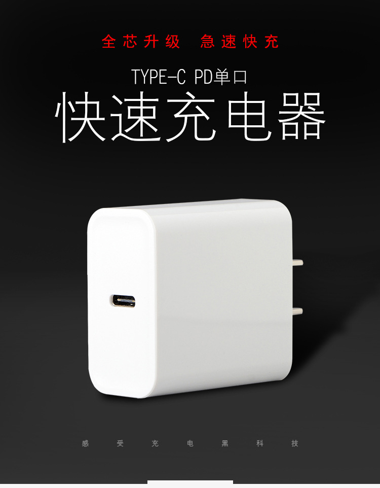 PD快充PD充电线充电器type-c转type-c快充数据线酷比魔方  掌玩mini   iwork20pro  KNOTE