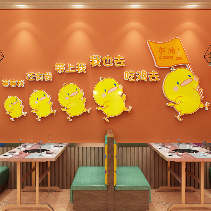 公鸡煲吃鸡店背景墙面装饰画店铺氛围布置母鸡汤早餐墙贴纸辣子鸡