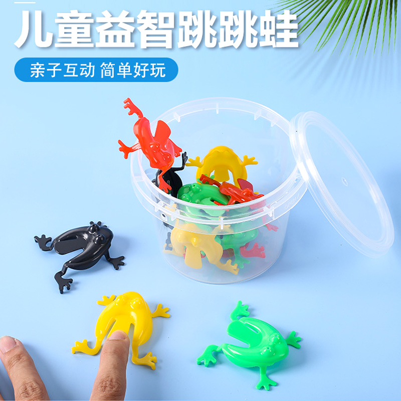 12只会跳的小青蛙儿童亲子互动跳跳蛙塑料弹跳蛤蟆8090后怀旧玩具