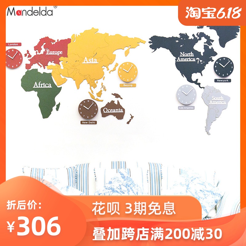 世界地图挂钟客厅装饰画个性创意现代背景墙办公室挂表无框画钟表|msdalam kategori Aksesori rumah, lukisan hiasan, Gambar bingkai dinding jam - dari Buy2taobao.com untuk memberikan perkhidmatan ejen Taobao profesional membeli