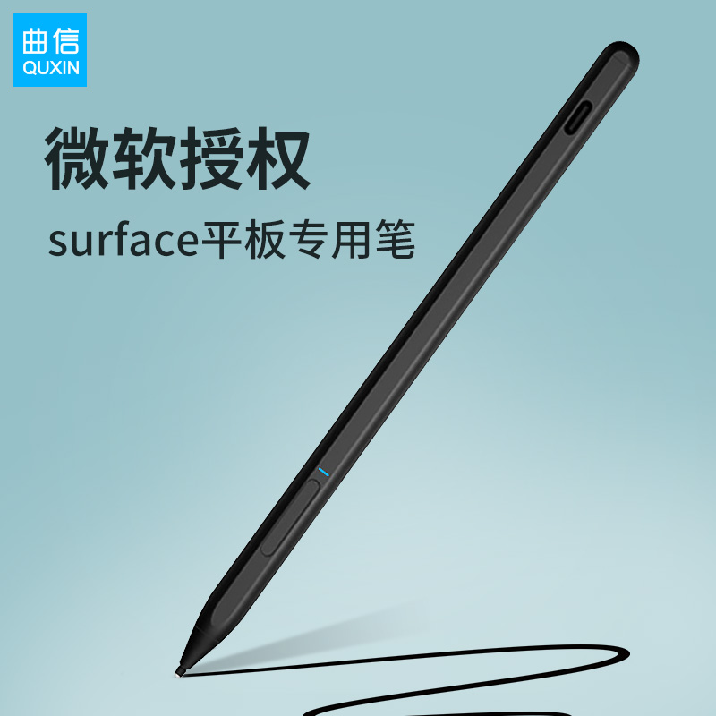 surface pro/go平板专用电容笔pro8/9/X手写笔pro3/4/5/6/7防误触