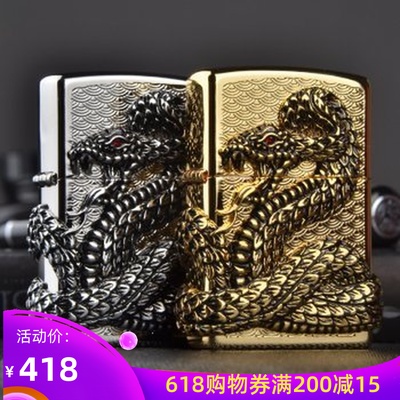 专柜正版zippo打火机芝宝蛇年纪念款 四面环绕蛇神 金色 银色蛇神在类目 ZIPPO/瑞士军刀/眼镜, 品牌打火机及配件, ZIPPO/芝宝中 - 来自Buy2taobao.com提供专业的淘宝代购服务