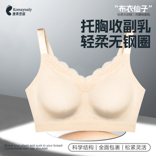 康美奈丽义乳文胸官方旗舰店乳腺术后专用胸罩纯棉无钢圈假胸内衣