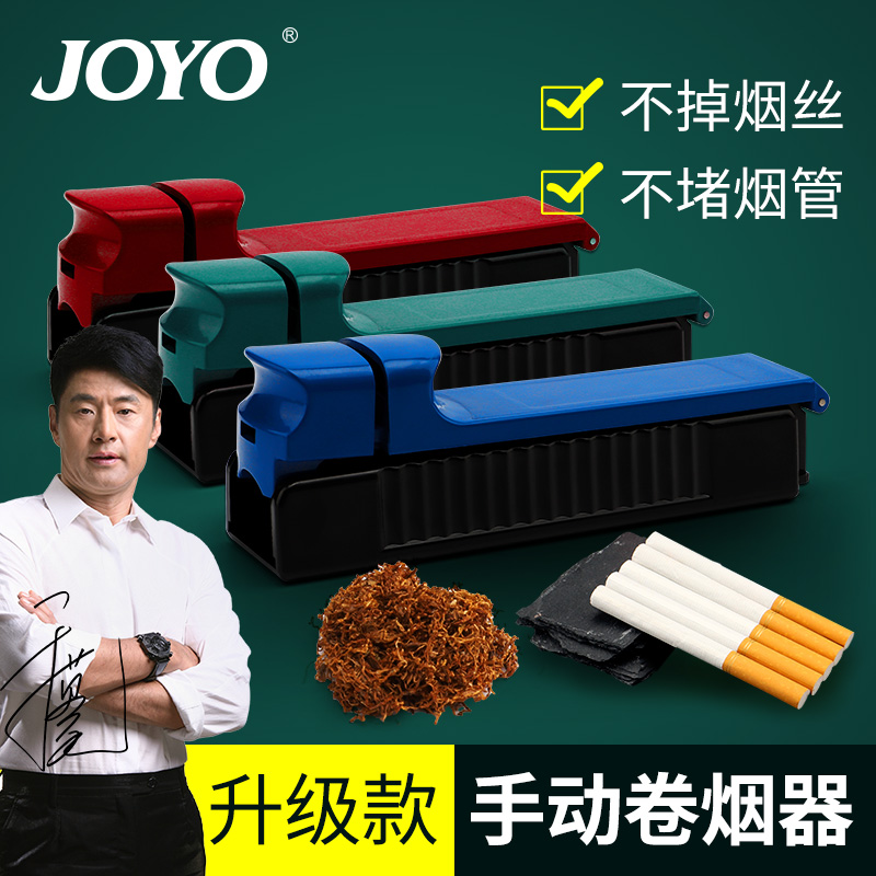 卷烟机空纸烟管