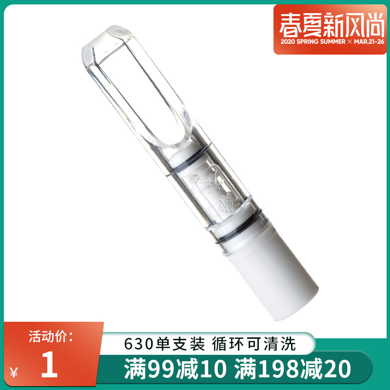 诤友壹次性煙嘴過濾器男士循環型可清洗香淤過濾嘴淨煙器正品煙具在類目 ZIPPO/瑞士軍刀/眼鏡, 煙具, 菸嘴中 - 來自Buy2taobao.com提供專業的淘寶代購服務