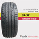 朝阳正品轮胎225/55R16 SA37高级运动型轿车奥迪A6L轮胎