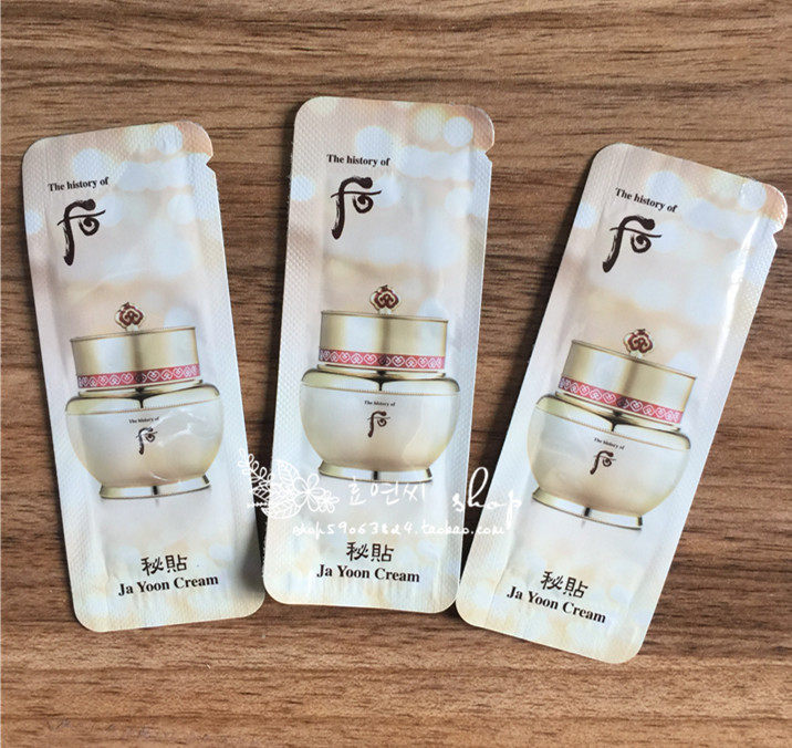 1片价韩国正品whoo后滋润自生秘贴精华密贴自润面霜1ml小样