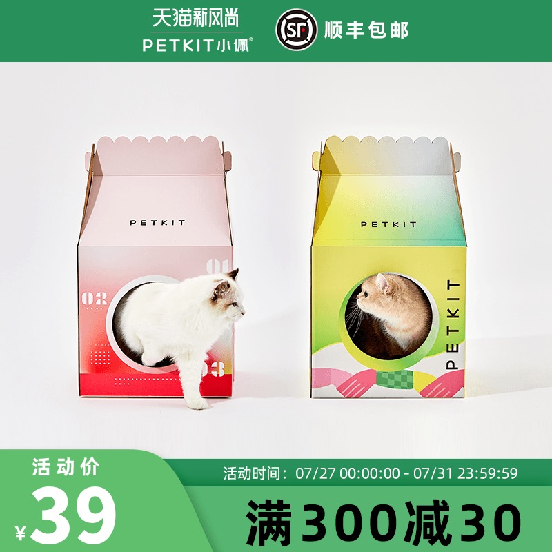 小佩能量猫屋猫抓板窝不掉屑磨爪器瓦楞纸猫窝垫猫爪板蹭毛猫玩具在类目 宠物/宠物食品及用品, 猫/狗玩具, 猫抓板中 - 来自Buy2taobao.com提供专业的淘宝代购服务