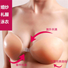 小胸平胸婚纱照礼服游泳 加厚防水聚拢硅胶隐形文胸 胸贴乳贴内衣 小胸平胸婚纱照礼服游泳 加厚防水聚拢硅胶隐形文胸 胸贴乳贴内衣
