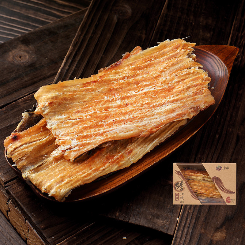 珍洋营养现烤鳗鱼200g盒装大连特产海鲜零食鱼片休闲烤鱼干