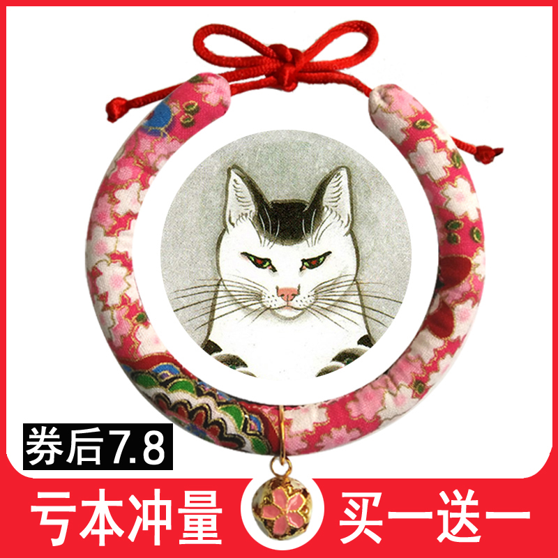 猫项圈无声猫咪项圈铃铛和风防虫除跳蚤狗颈圈小型犬脖圈驱虫项圈