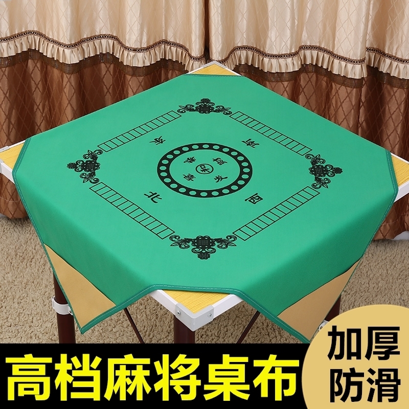 手动两用便携式金属折叠麻将桌棋牌桌麻雀枱可加盖面板变家用餐桌