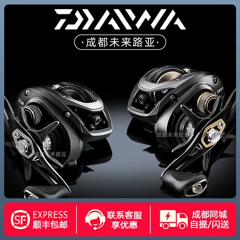 daiwa达亿瓦火蜥蜴水滴轮达瓦水滴轮大小黑蜘蛛红蜘蛛路亚轮远投
