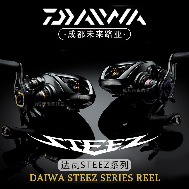 daiwa达瓦22款官改steez ct sv水滴轮ltd路亚轮air史帝兹远投atw