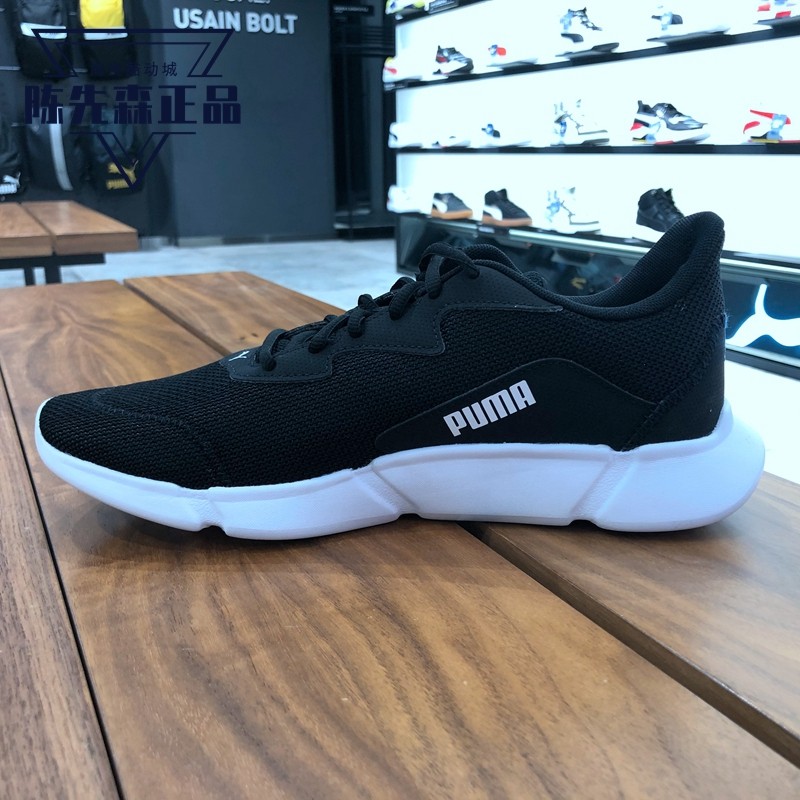 puma彪马2021年春季男女情侣网面休闲透气运动鞋192567011617