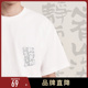 后序王阳明【此心光明】新中式国风书法印花休闲短袖个性白T恤男