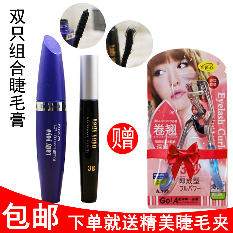 9.9 Mascara fiber+Mascara combination violet lengthen Encryption 2 suit Lengtheningin the Makeup/Perfume/Beauty tools , Mascara/Eyelash growth medium category - from Buy2taobao.com to provide professional Taobao agent buy service
