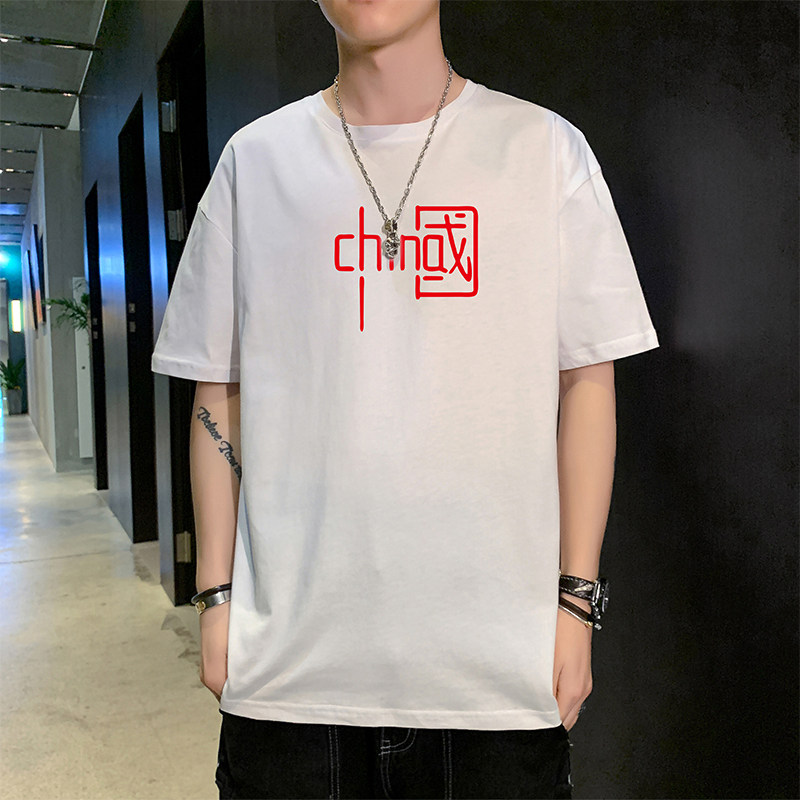 夏季新款中国t恤印花短袖男国潮纯棉ins潮流百搭体恤宽松情侣装