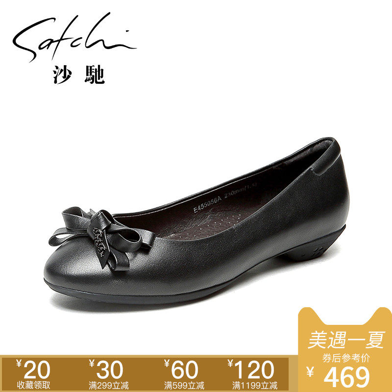 satchi沙驰女鞋2019秋季新款蝴蝶结低跟单鞋 软底职业鞋工作鞋