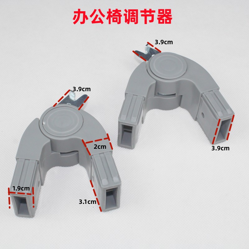 躺椅配件办公椅连接扣活动关节靠椅角