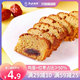 枣粮先生蜂蜜红枣蛋糕类零食面包学生营养早餐速食整箱老北京枣糕