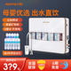 九阳净水器家用直饮厨房自来水龙头过滤水器前置净化器超滤净水机