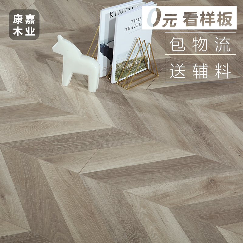 人字拼鱼骨纹12mm强化复合地板家用北欧服装店木质金刚板厂家直销