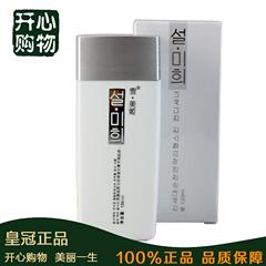 【专柜正品】雪美姬 C03橡树多酚 驻颜保湿紧肤露130ml